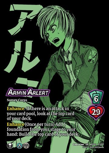 Armin Arlert