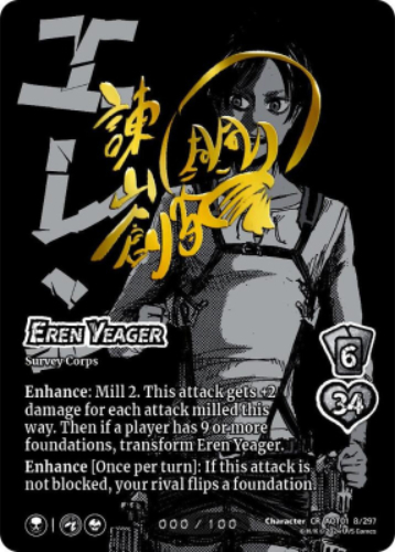 Eren Yeager