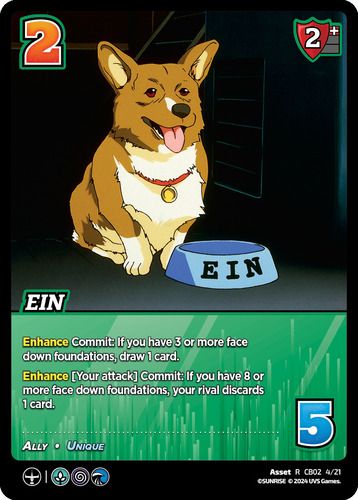 Ein