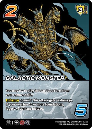 Galactic Monster