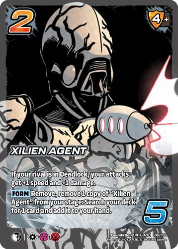 Xilien Agent