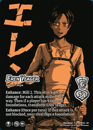 Eren Yeager