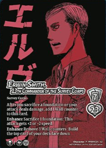 Erwin Smith, 13th Commander of the Survey Corps