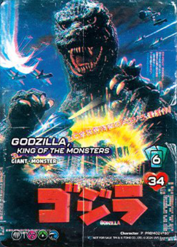 Godzilla, King of the Monsters