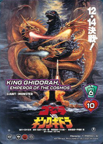 King Ghidorah, Emperor of the Cosmos