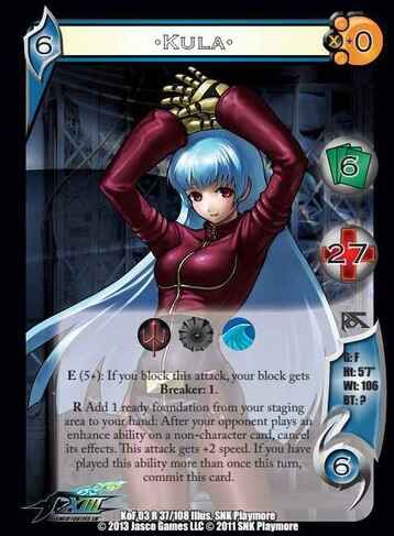 ·Kula·