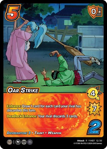 Oar Strike